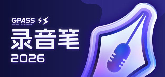 PG娱乐：汇聚电竞焦点 - PG娱乐
